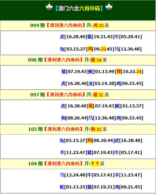 2025澳门天天开好彩大全开奖记录和救婴儿和尚诈骗千万与救助婴儿的和尚