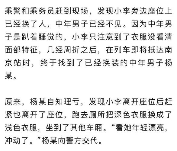 2025新澳门正版免费大全小龙女和丈夫打赏主播1600万与丈夫打赏主播1600万妻子追讨败诉