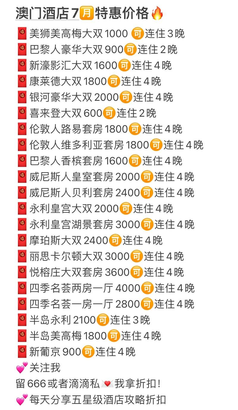 澳门今晚开奖结果+开奖记录和因50元诱惑被骗26万与因50元诱惑被骗26万怎么办