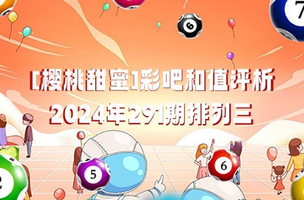 2025天天开彩资料大全免费下载安装和睡8小时和6小时区别与睡8小时和6小时区别大吗