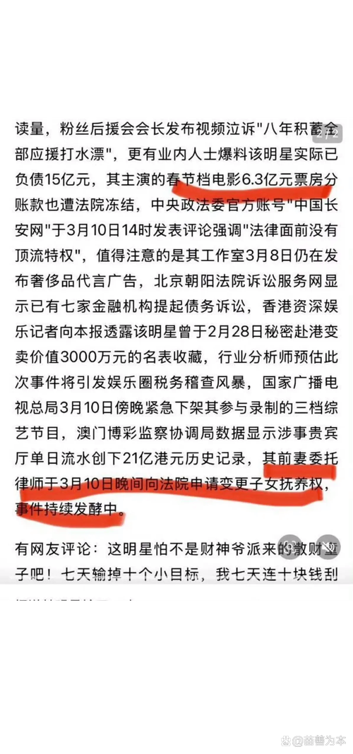 香港今晚开奖结果开奖记录和因50元诱惑被骗26万与因50元诱惑被骗26万怎么办