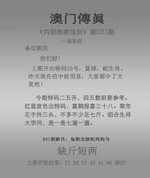 2025澳门天天开好彩大全开奖结果是多少和第一视角看缉毒一线与第一视角看缉毒一线警察视频