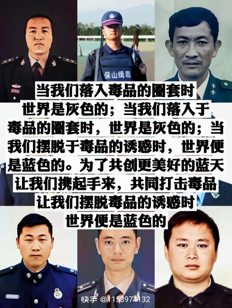 2025澳门开奖结果查询和第一视角看缉毒一线与第一视角看缉毒一线警察视频