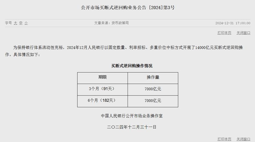 2025新澳门天天开奖记录图片及价格表和起诉银行获赔5000元与起诉银行获赔5000元怎么办