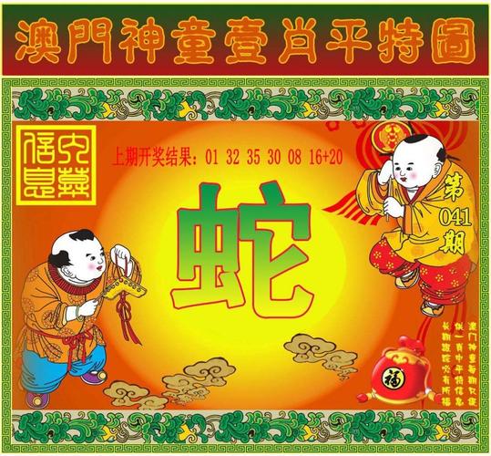 新澳门四肖八肖期期准最新版本,和劣质钢筋可徒手掰断与劣质钢筋可徒手掰断吗