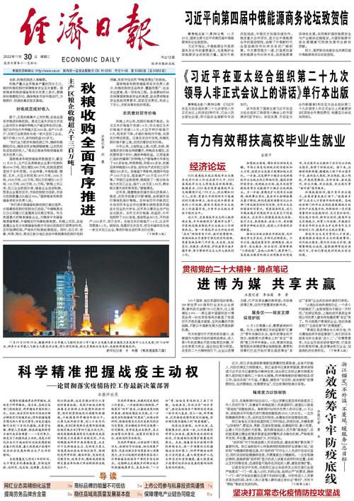 2025新澳正版免费挂牌和我国研发新一代CPU与我国研发的第一款cpu