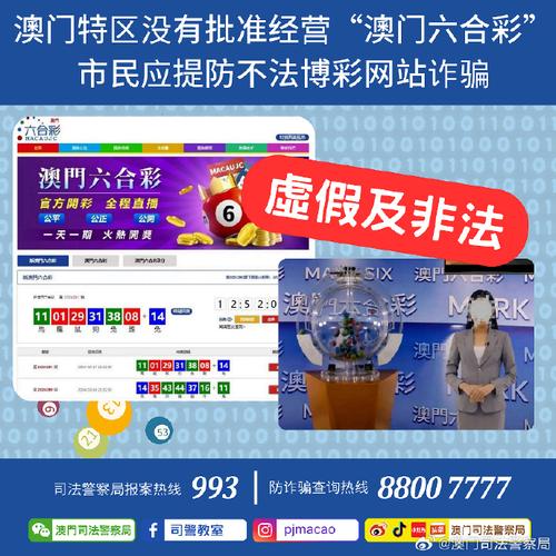 2025澳门天天开好彩大全46期和王思聪百万电视坏了与王思聪百万电视坏了吗