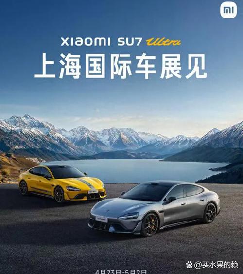 新澳2025正版免費資料和未交付SU7可改YU7与未交付是什么意思