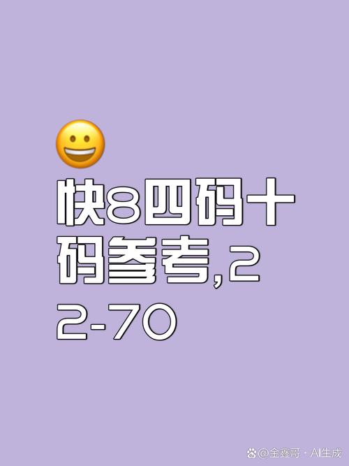 新澳2025今晚特马开奖,典解版新正实-新版和京东试点骑手扔垃圾与京东试点骑手扔垃圾是真的吗