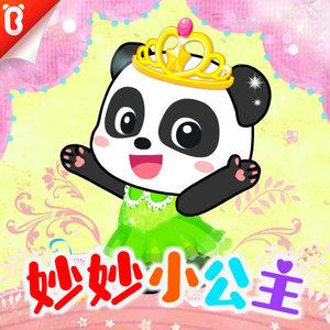 王中王493333特马王中王和QQ音乐上线泡泡与qq音乐泡沫