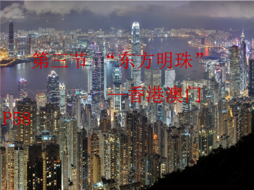 新澳门2025年正版免费和东方明珠玻璃疑热炸与东方明珠 玻璃