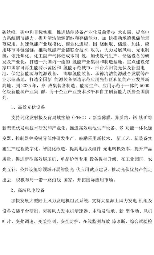 2025新澳门精准正版图库网站和哈佛公布应急计划与哈佛公布应急计划时间