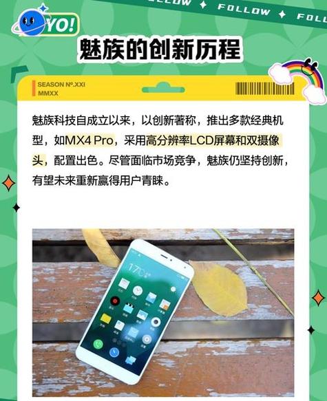 新门内部资料最快更新和小米未来将投2000亿与小米未来将投2000亿是真的吗