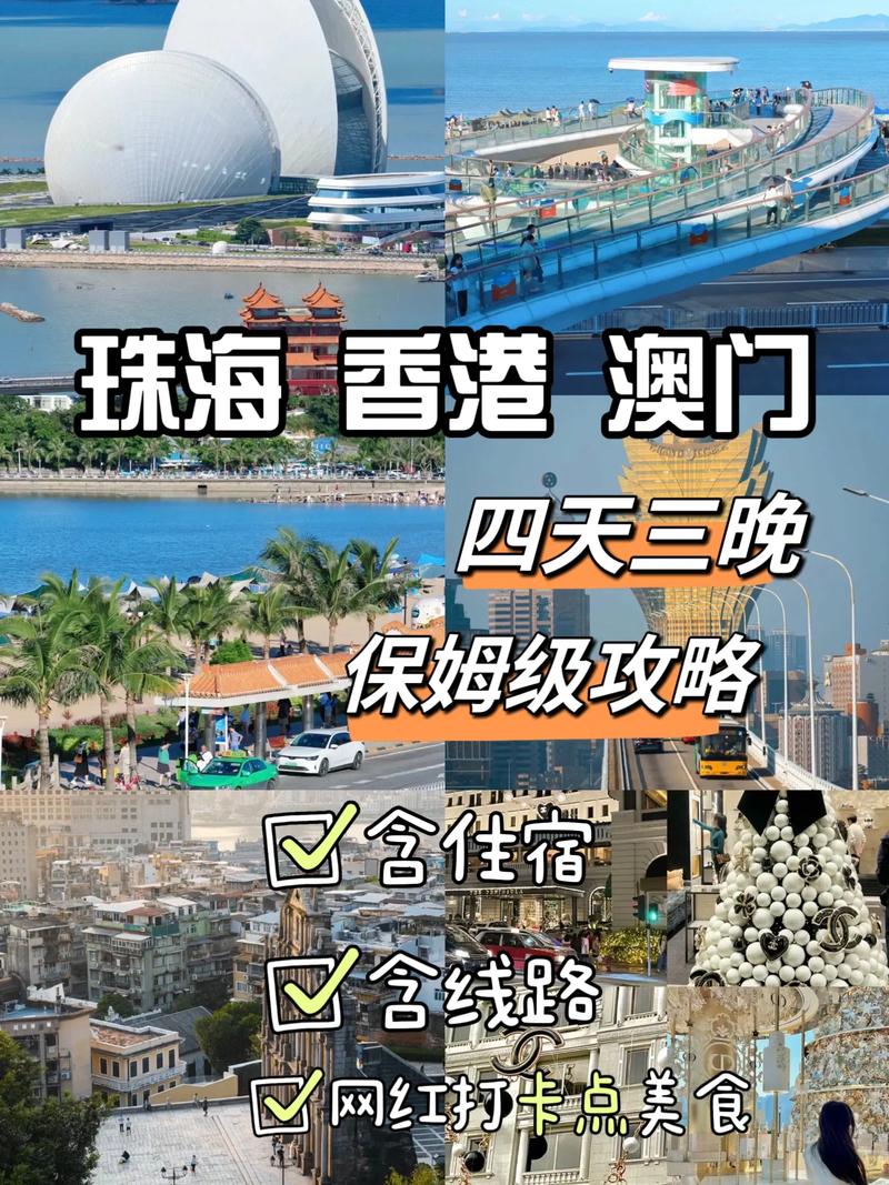 新澳门2025年正版免费和上班午休睡到五点半与上班午休睡到五点半算熬夜吗