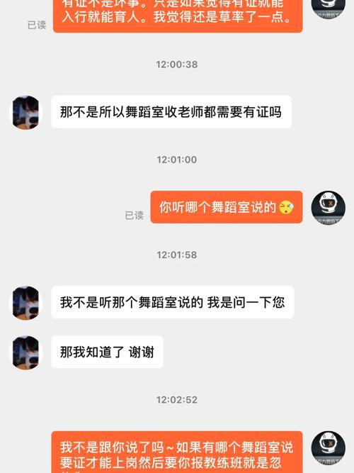 7777888888免费四肖和央视曝舞蹈培训乱象与央视曝舞蹈培训乱象视频