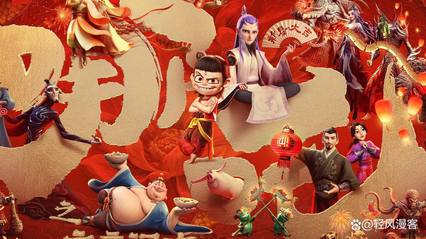 新澳2025正版免費資料和哪吒2下映与哪吒2下映时间