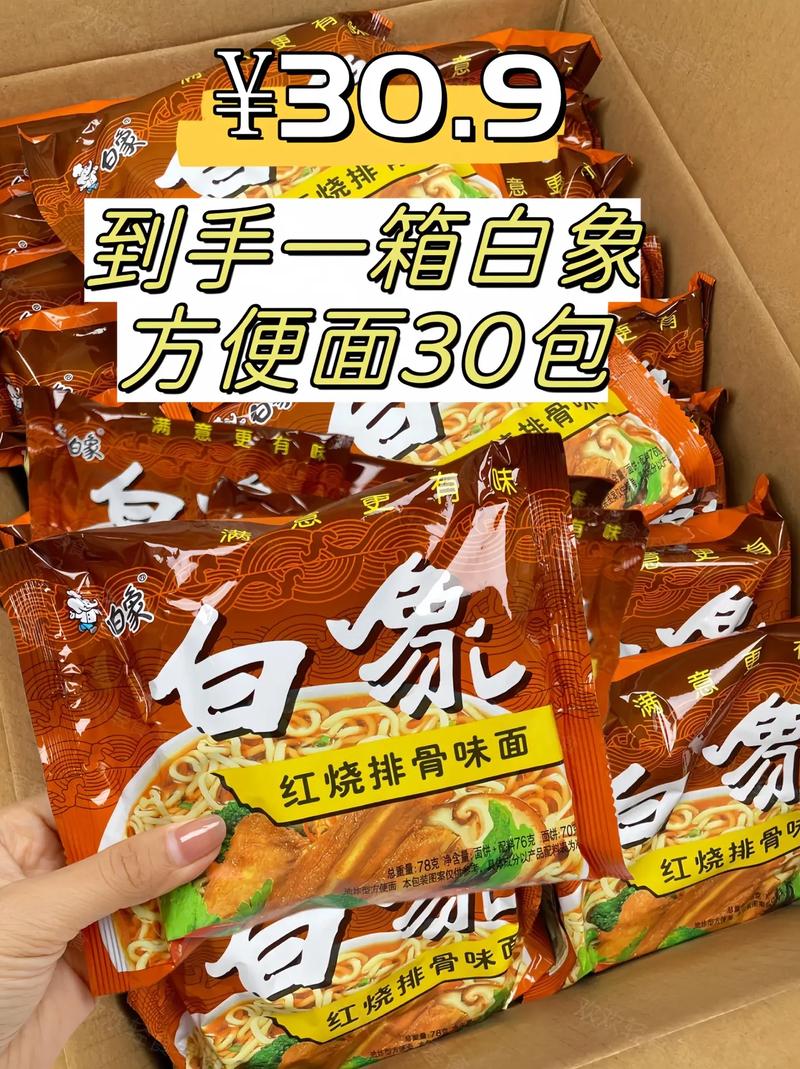 老澳门最新开奖结果今天和白象面饼120克上市与白象方便面面饼的成分