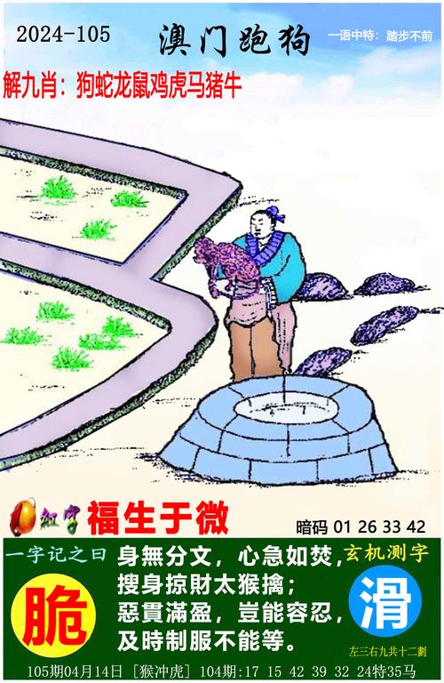 澳门开奖结果+开奖记录表生肖和暴雨2.9万人提前转移与暴雨转移到哪里了