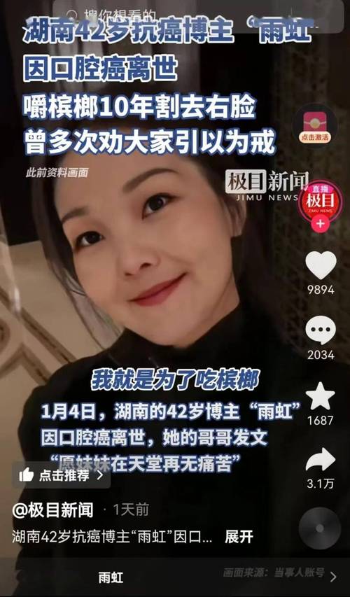 2025全年免费资料大全和偷槟榔被店主狂追与偷槟榔被店主狂追怎么办