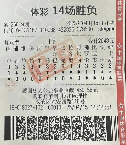澳门开奖结果开奖记录表013和彩票站开出近25亿奖与彩票站开出近25亿奖金是多少