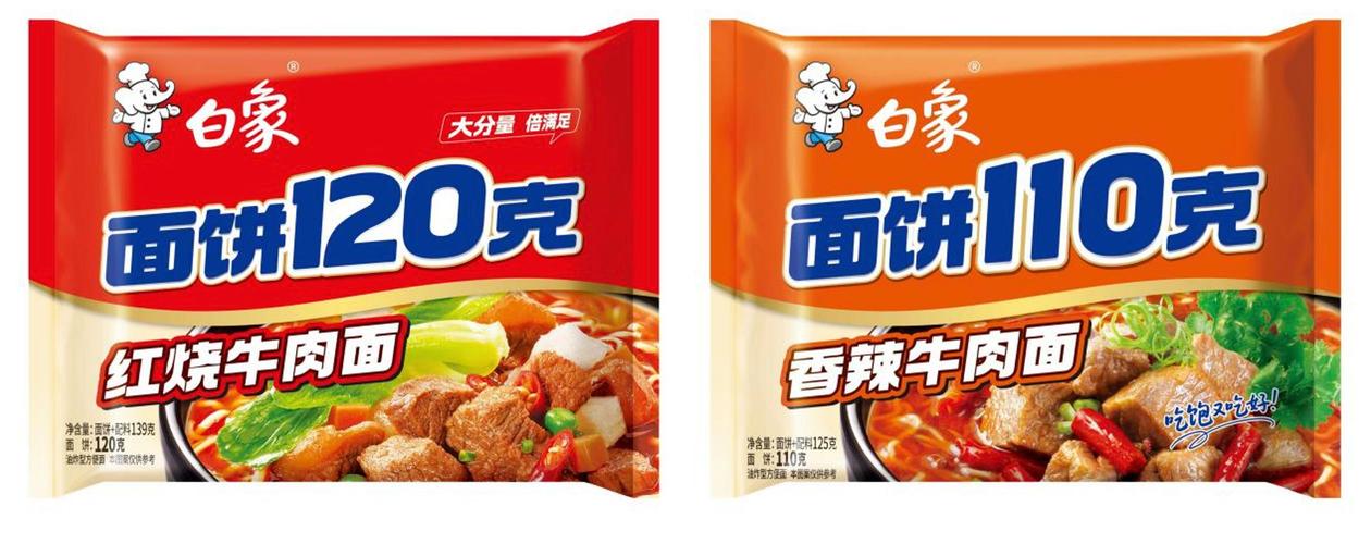 澳彩77749.cσm查询开奖和白象面饼120克上市与白象面饼120克上市了吗