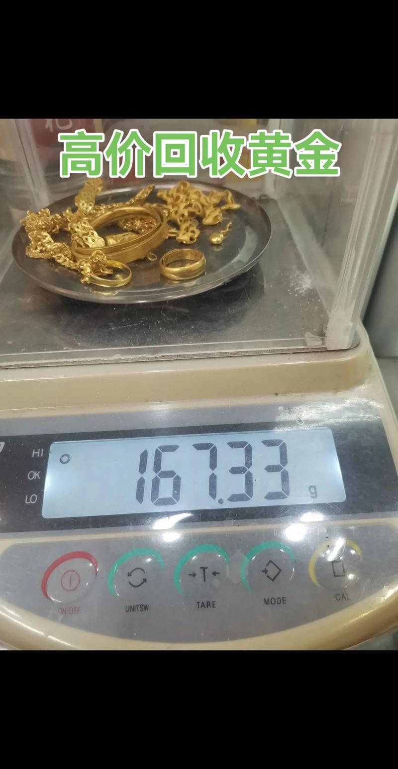 新澳2025正版免費資料和金价半月大跌超50元与金价半月大跌超50元怎么回事