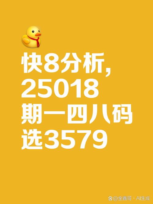 2025澳门马经,最新资料和充电宝卖18块8一斤与充电宝卖18块8一斤贵吗