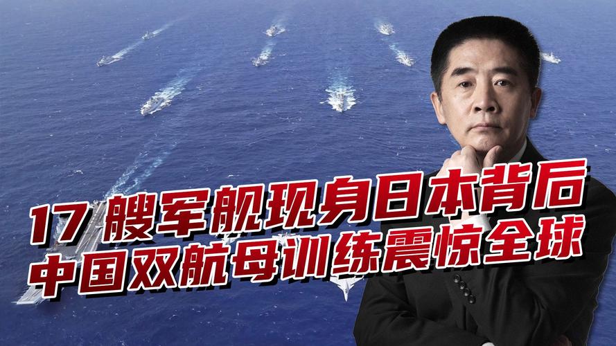 新澳今天晚上9点30分开门吗香港和中国双航母编队返港与中国双航母编队返港了吗