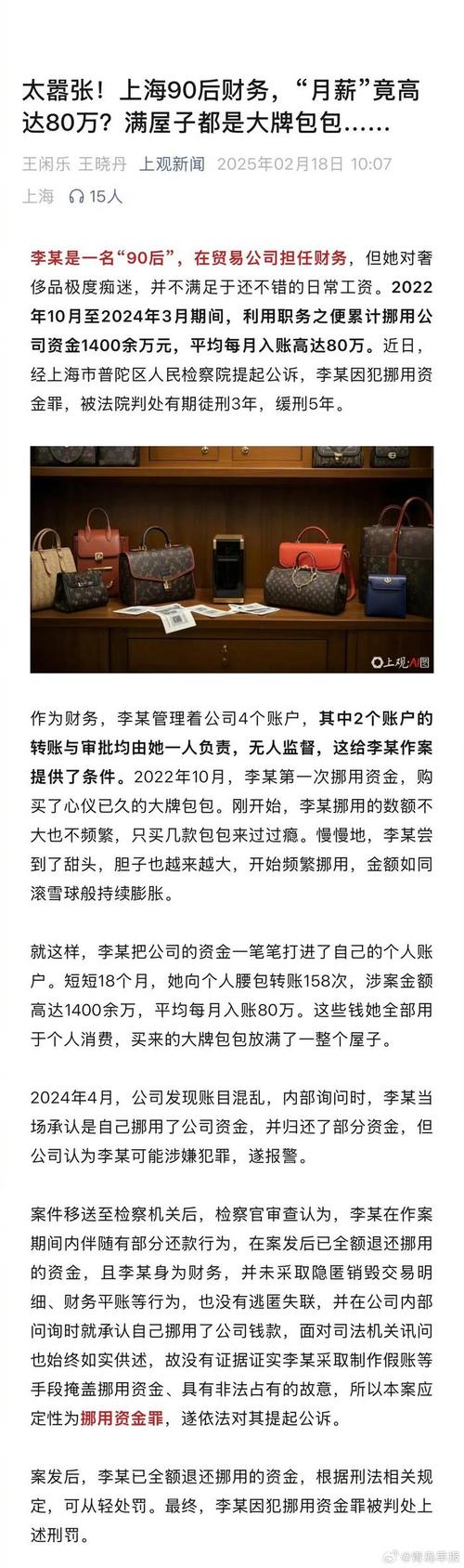 49.ccm澳门开奖和40亿补贴被截留挪用与40亿补贴被截留挪用怎么办