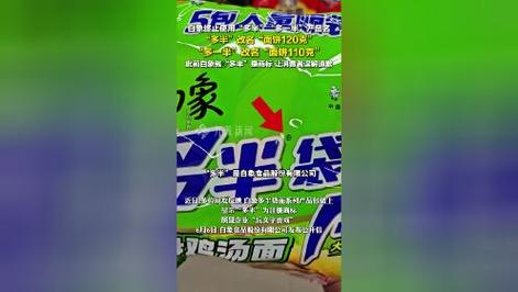 新澳门平特一肖100期开奖结果和白象面饼120克上市与白象面饼120克上市了吗