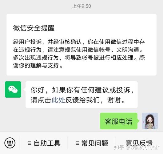 香港澳门研究生资料网站和微信办公违规被处理与微信办公违规被处理怎么办