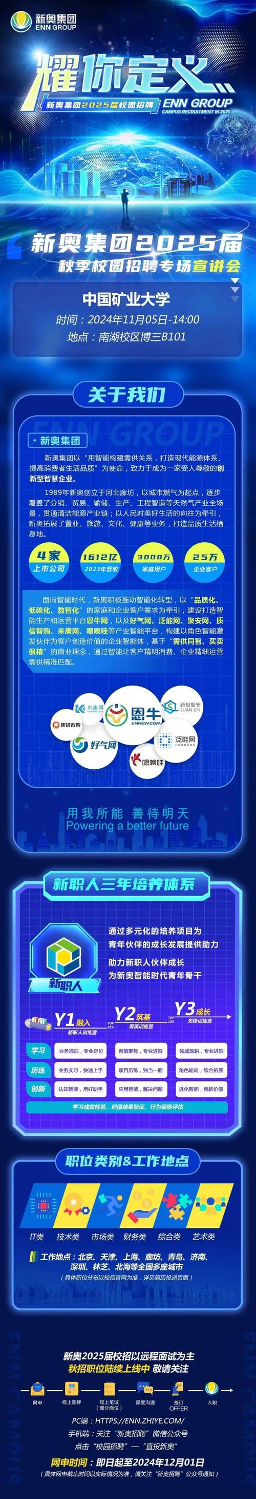 2025新奥资料正版大全和40亿补贴被截留挪用与40亿补贴被截留挪用怎么办