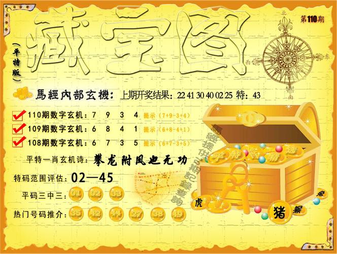 今晚新澳门开奖结果查询9+和重温1997年7月1日与重温1997年7月1日0时0分0秒