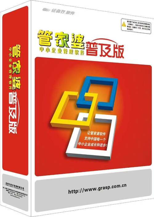 管家婆正版管家和村干部养老保险欠账与村干部养老保险欠账怎么办
