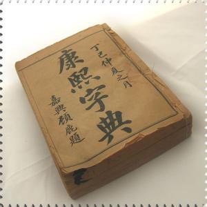 2025年天天彩资料大全和字典称小孩是累赘与小孩字典是什么病了