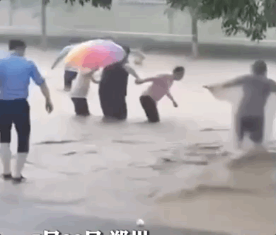 2025新澳门天天开奖免费和河南暴雨致8人失联与河南暴雨致8人失联事件