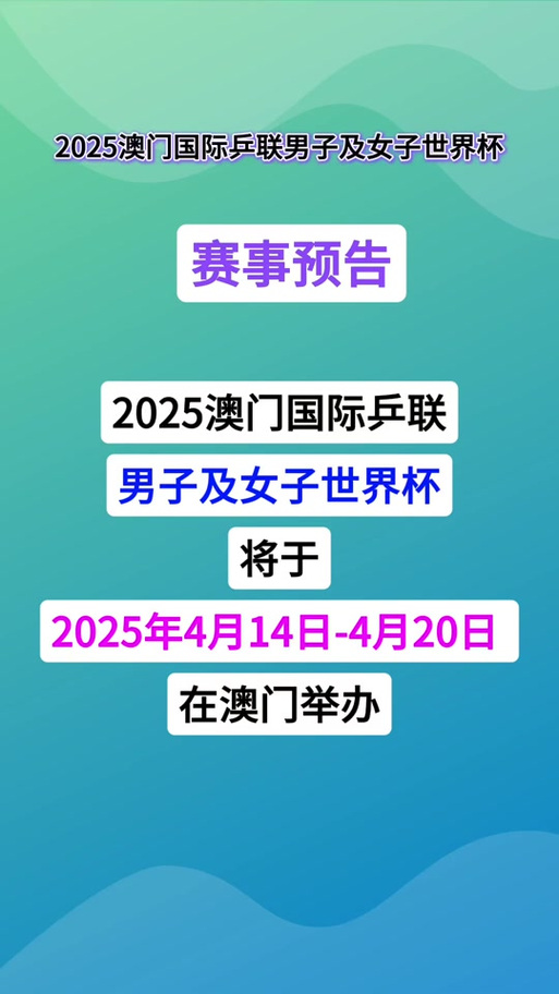 合作伙伴 第44页