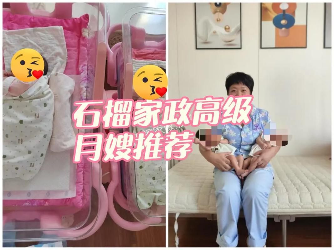 2025新澳门天天开奖免费和婴儿遭月嫂暴力喂奶与婴儿遭月嫂暴力喂奶怎么办