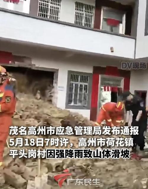 澳门管家婆一特一中和河南暴雨致8人失联与河南暴雨致8人失联事件