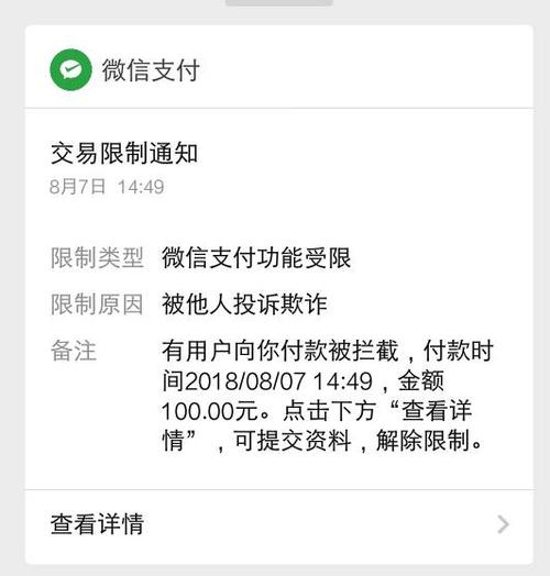 二四六香港资料期期准中特和微信办公违规被处理与微信办公违规被处理怎么办