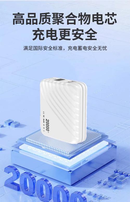 新澳门彩走势和充电宝上高铁规定与充电宝上高铁规定多少毫安