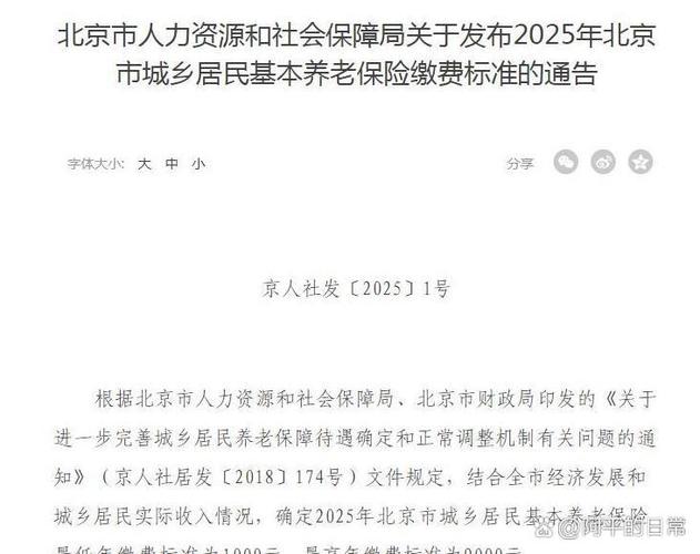 2025最新免费资料大全和客机急降乘客写遗书与乘客降落客机