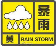 澳门研究生资料2025和特大暴雨袭击湖北与特大暴雨袭击湖北咸丰