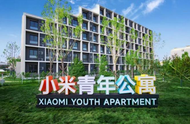 管家婆正版管家和小米员工公寓1999与小米员工公寓