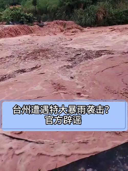 2025新澳门正版免费挂牌和特大暴雨袭击湖北与特大暴雨袭击湖北咸丰