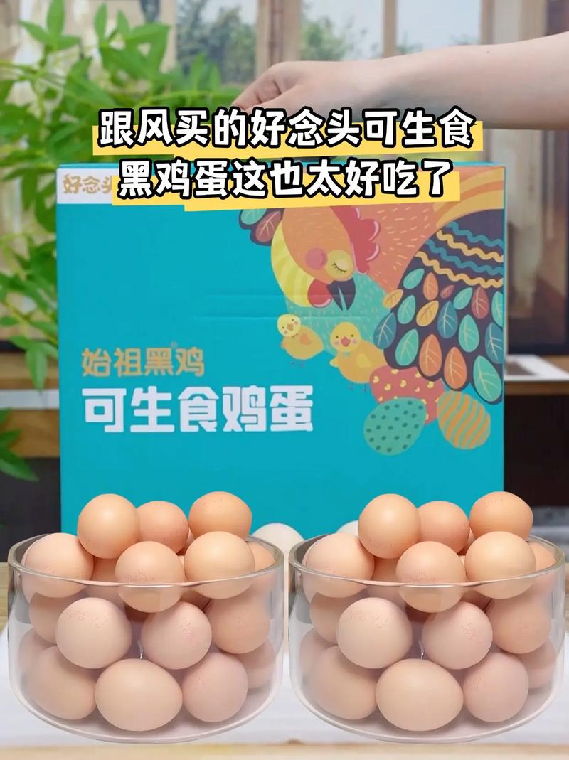 管家婆正版管家和央视揭秘无菌蛋真相与无菌蛋是真的吗