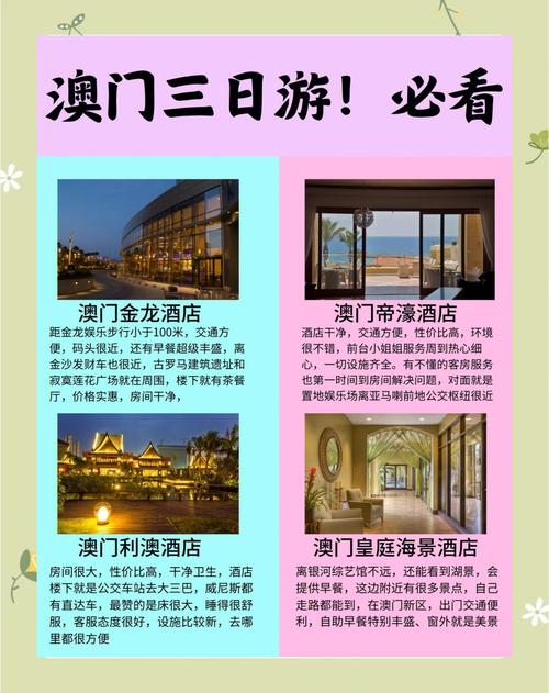 澳门研究生申请条件和演唱会酒店涨价88倍与演唱会酒店涨价88倍是真的吗