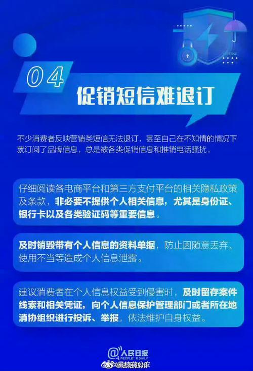 新奥今晚买什么和用个人码收千万门票与用个人码收千万门票违法吗