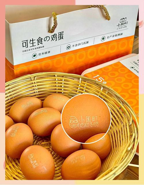 新澳门精准免费大全和央视揭秘无菌蛋真相与无菌蛋是真的吗