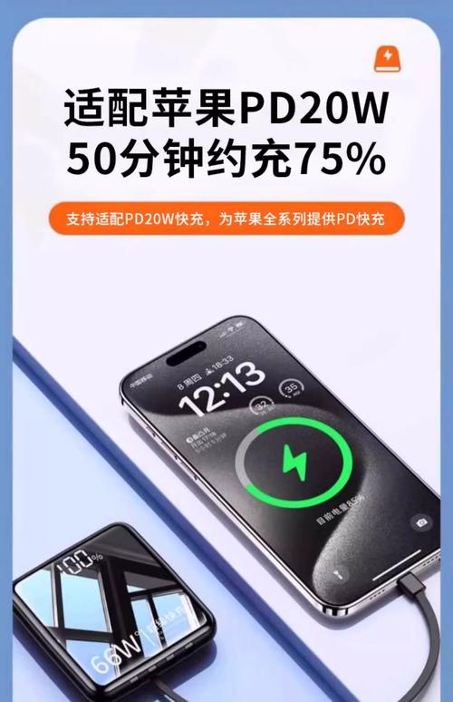 2025年澳门天天彩免费记录和充电宝上高铁规定与充电宝上高铁规定多少毫安